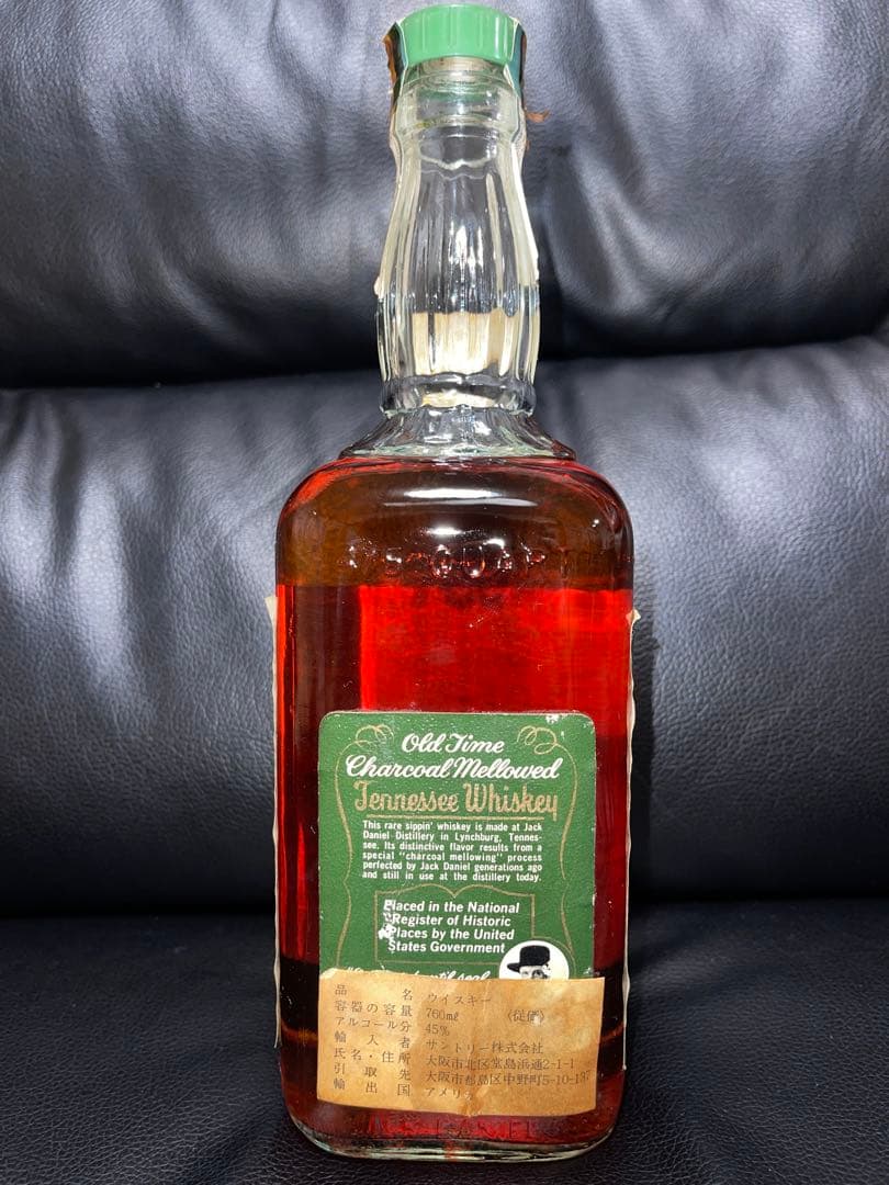 ジャックダニエル グリーンラベル 特級750ml 45%JackDaniel's