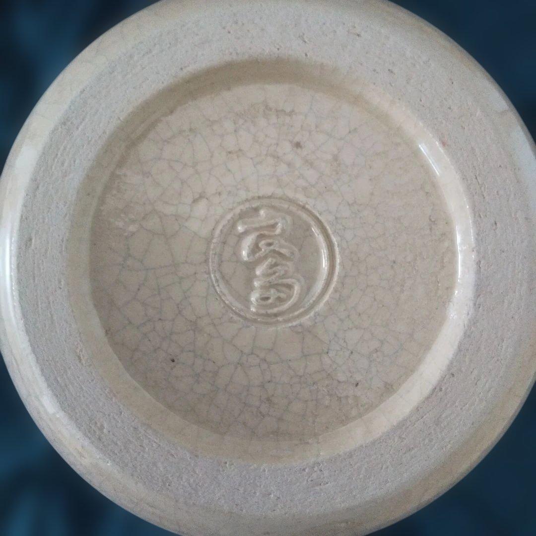 茶道具 香炉釉 瓢形火入 桂窯 檜垣良多 造 共布 共箱 栞 火入 茶器 新品