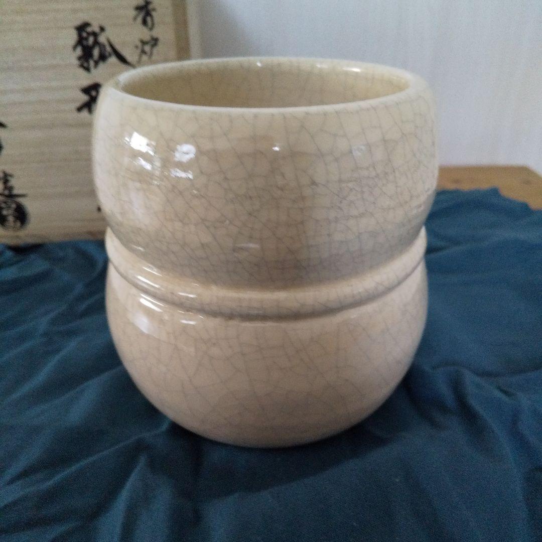 茶道具 香炉釉 瓢形火入 桂窯 檜垣良多 造 共布 共箱 栞 火入 茶器 新品