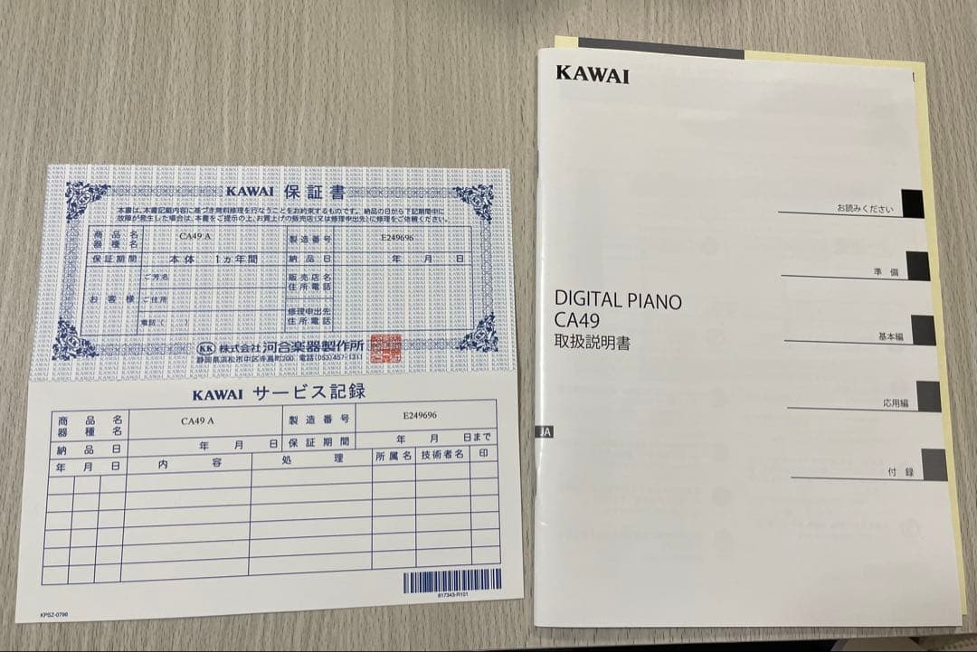KAWAI 電子ピアノ CA49