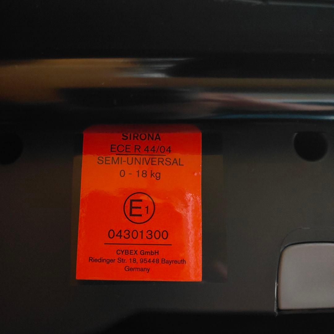 【美品】Cybex サイベックス Sirona シローナ　ISOFIX