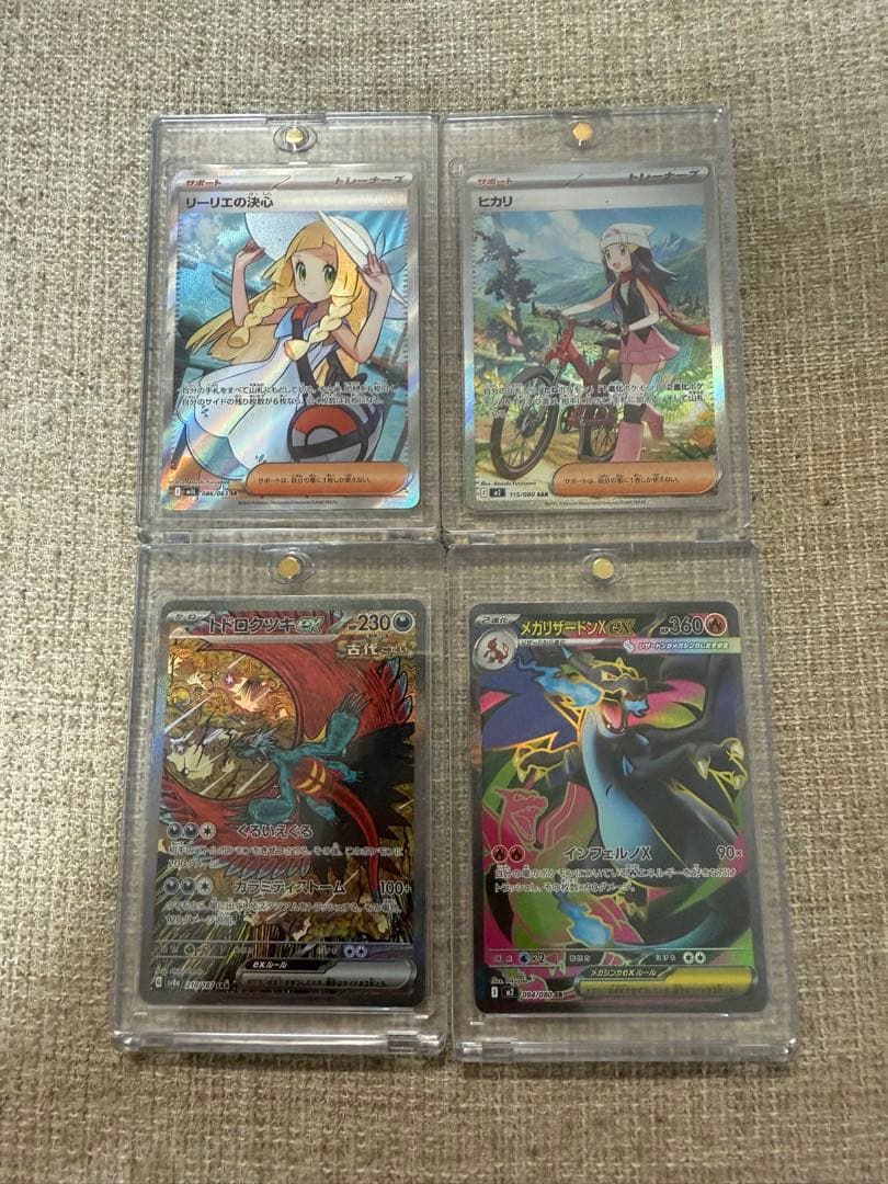 健*ー様 ポケモンカードまとめ売り