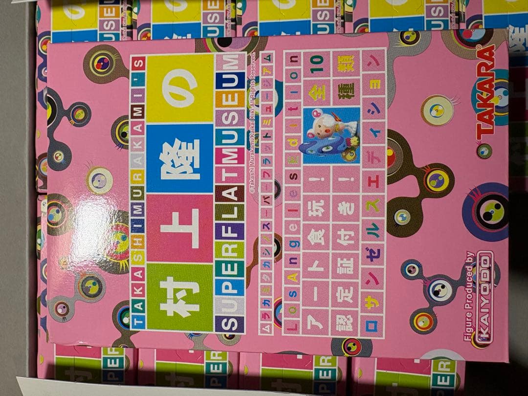 村上隆のSUPERFLATMUSEUM ロサンゼルスエディション 未開封 海洋堂