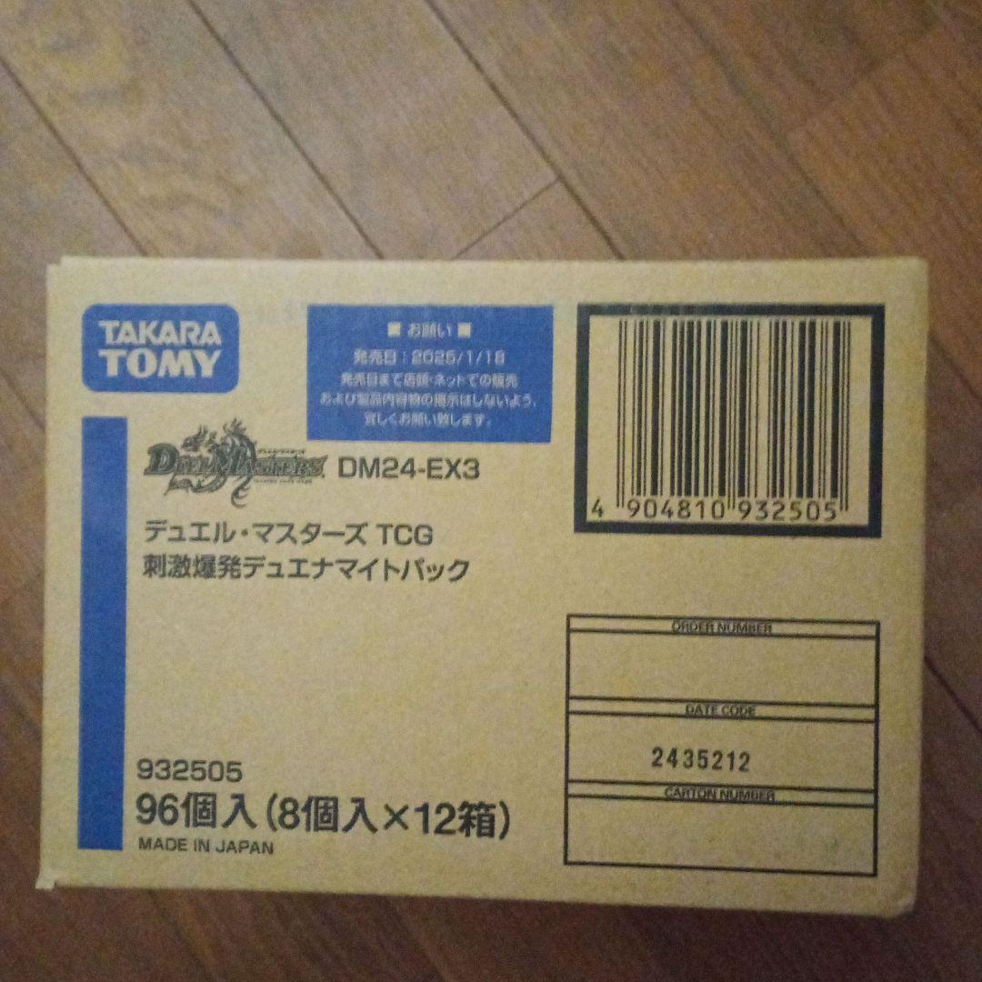 デュエマ 刺激爆発デュエナマイトパック 1カートン 未開封