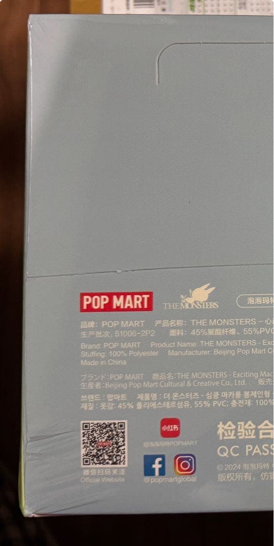 ぬいぐるみ POPMART LABUBU THE MONSTERS 2Box