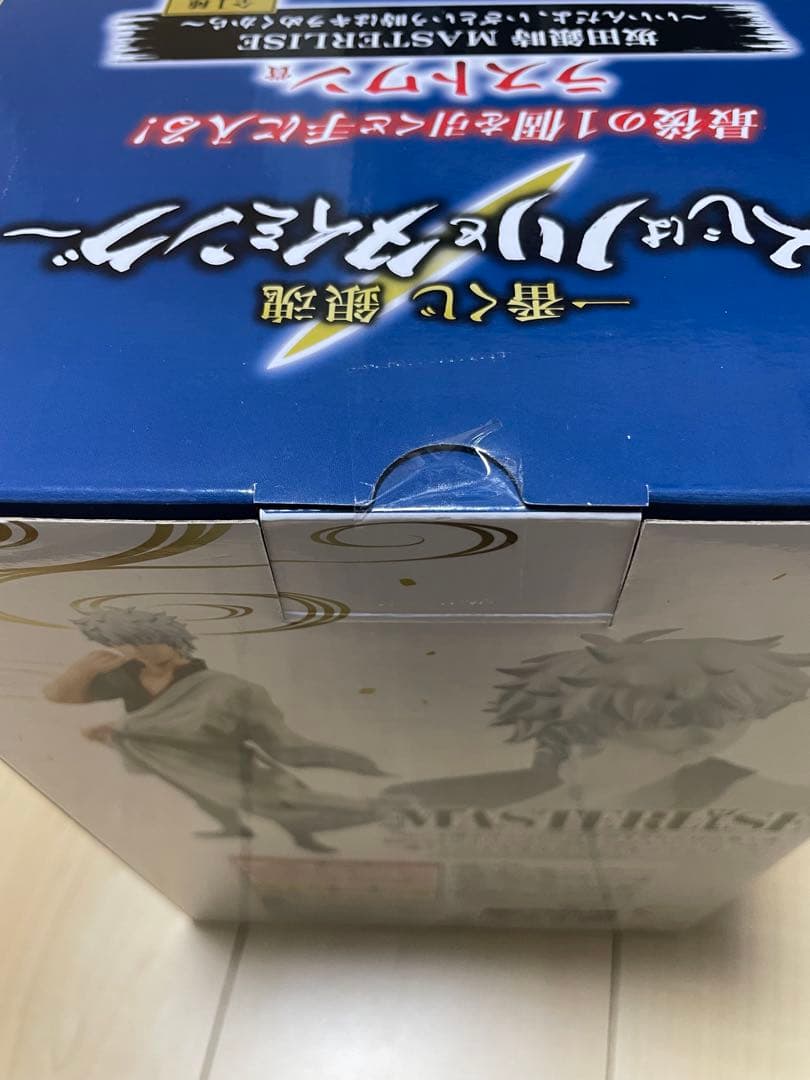 銀魂　一番くじ　ラストワン賞　坂田銀時　フィギュア