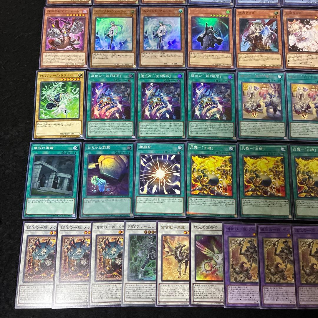 【即日発送】 遊戯王 «道化の一座(クラウン・クラン)» 構築済みデッキ 85枚