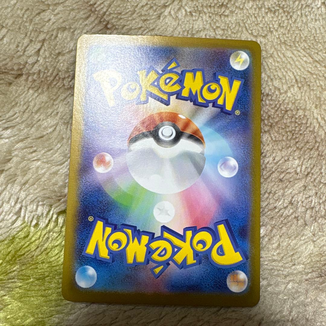 ピカチュウex SAR 764/742 スタートデッキ100 No.025