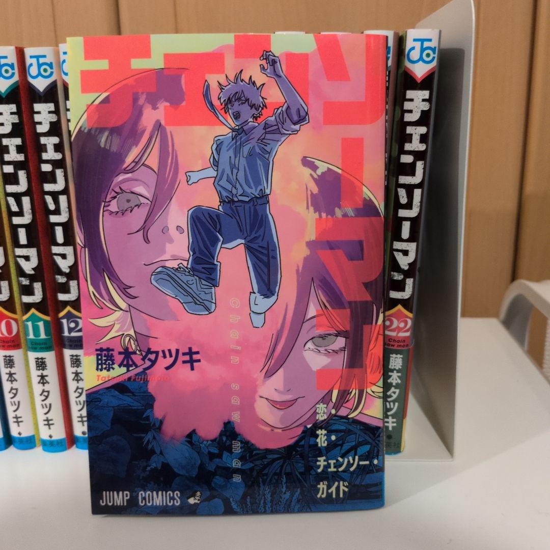 チェンソーマン 1-22巻 劇場版 チェンソーマン レゼ篇