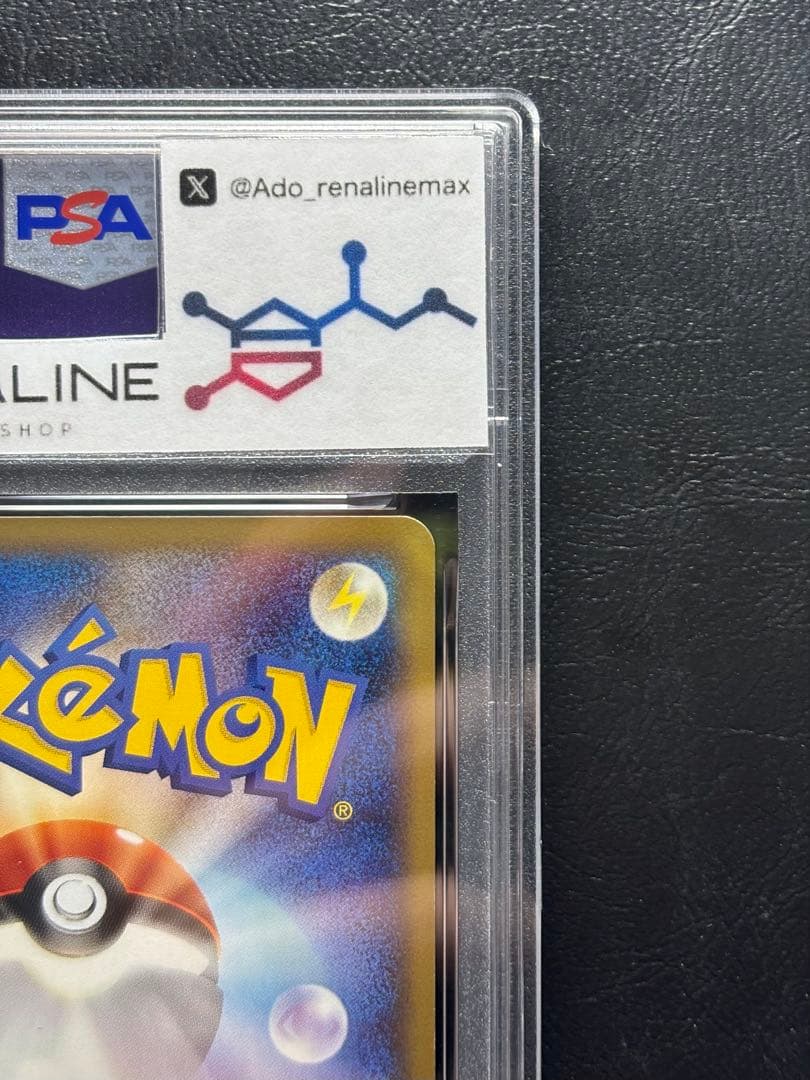 【PSA10】セレビィ ポケモンカードe 007/P プロモ