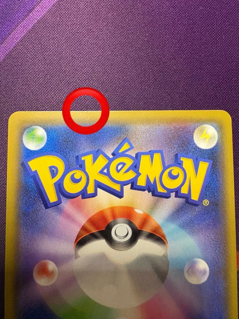 クイックボール　UR 4枚セット