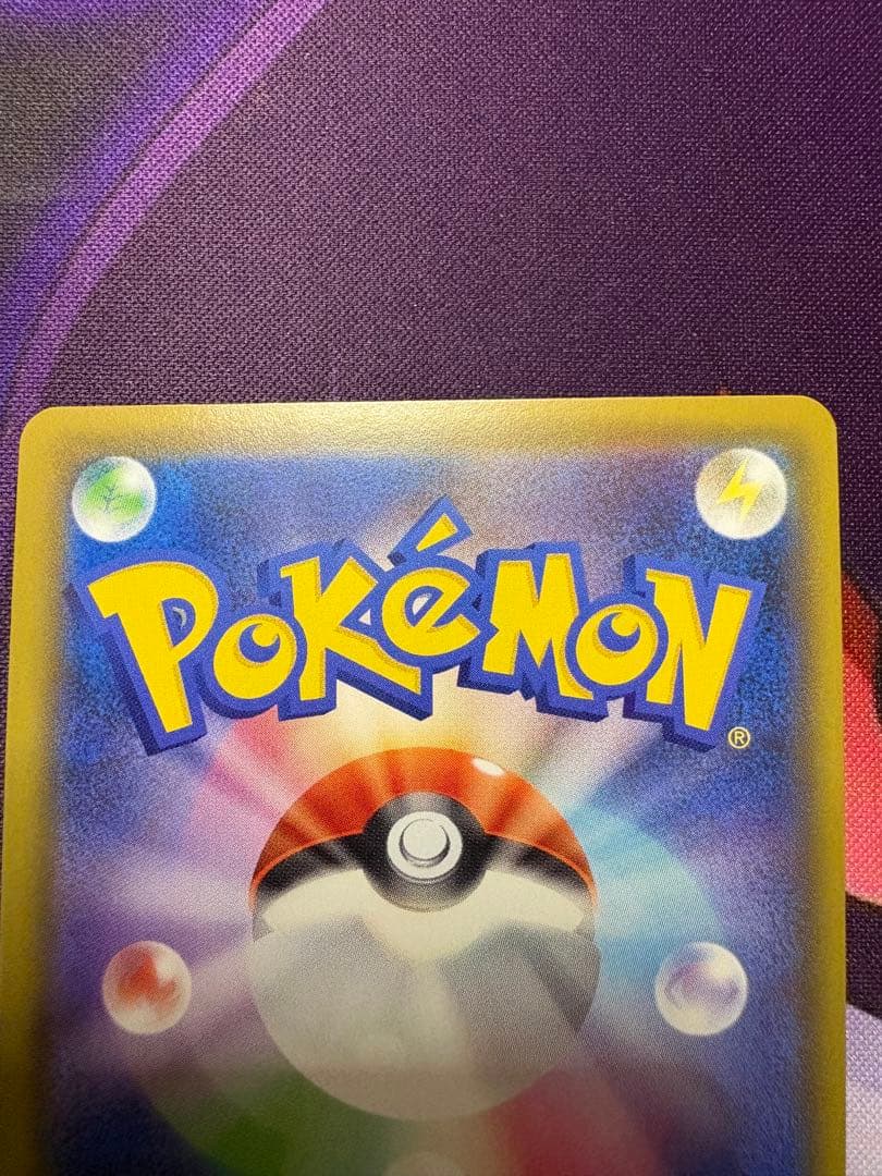 クイックボール　UR 4枚セット