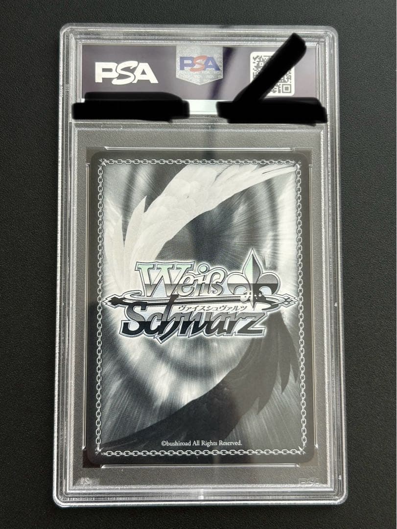 ヴァイスシュヴァルツ 未来へ一緒に 星街すいせい SSP サイン PSA10