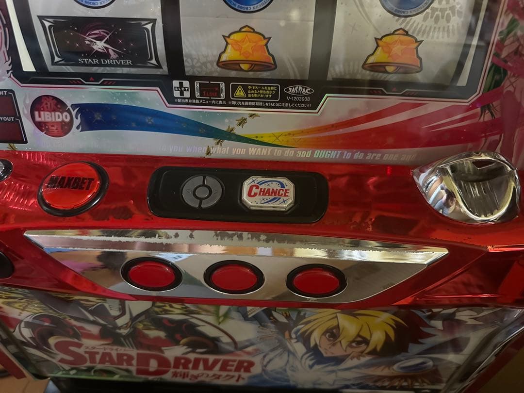 こむぎ　STAR D パチスロ機　実機　オート機能