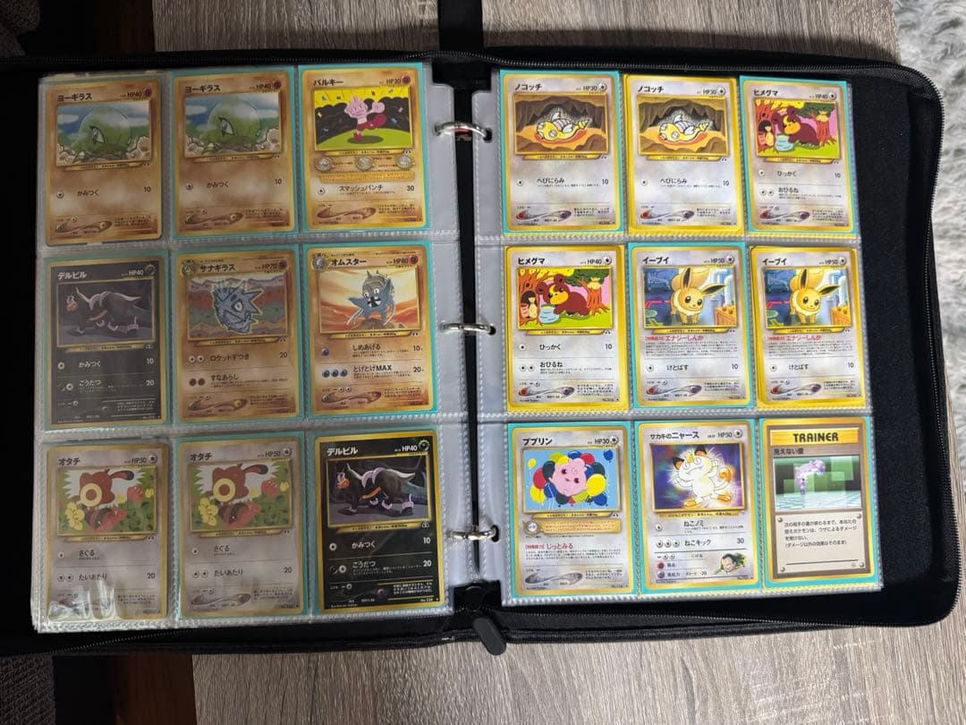 旧裏ポケモンカード コレクションセット