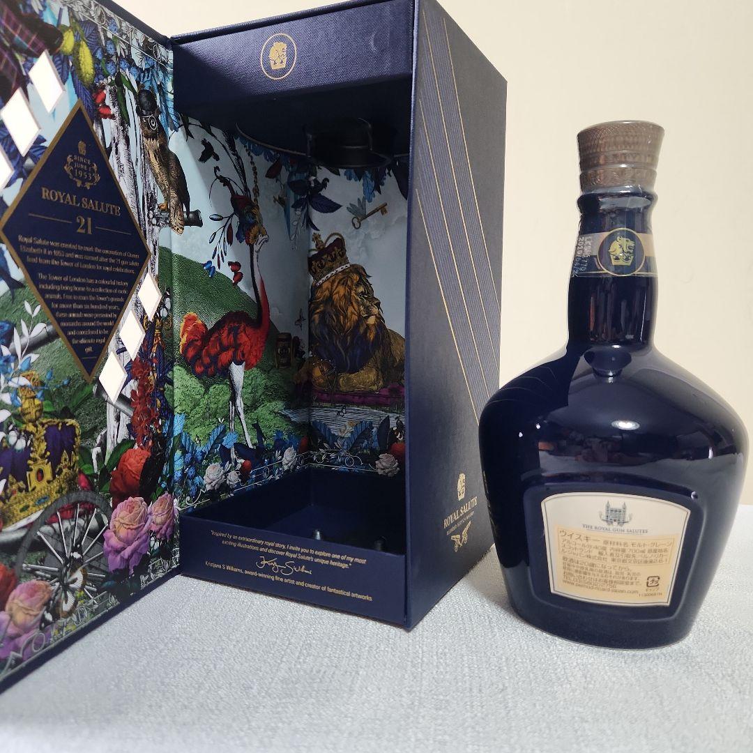 ロイヤルサルート 21年 シグネチャーブレンド