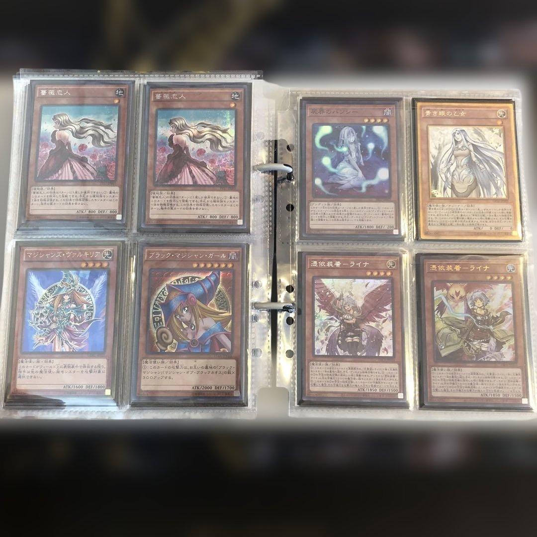 ファイリング済みコレクション 引退品￼ 遊戯王