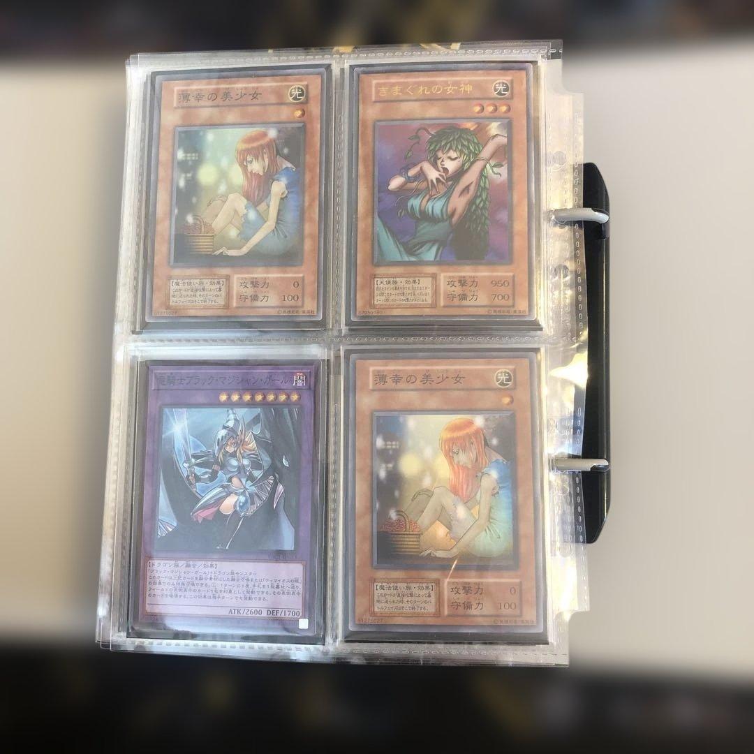 ファイリング済みコレクション 引退品￼ 遊戯王