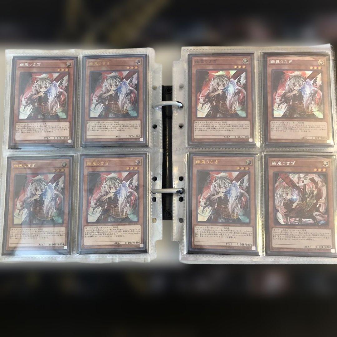 ファイリング済みコレクション 引退品￼ 遊戯王