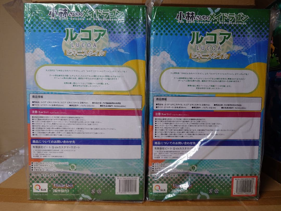 Q-six 小林さんちのメイドラゴン ルコア 1/7スケール ビキニスタイル2種