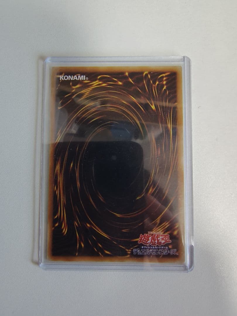 遊戯王OCG ドラゴンテイルファイメナ　プリズマ