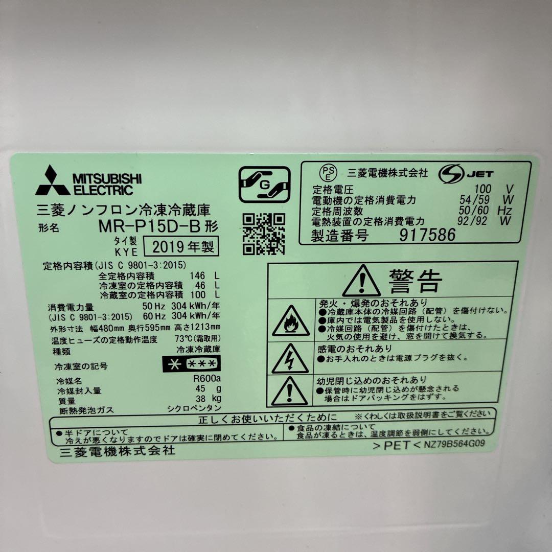 cocoha　1/10午後配達