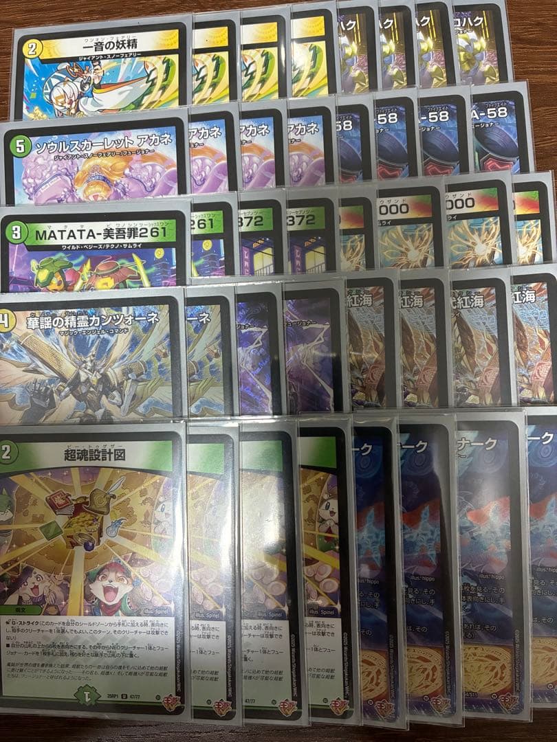 リースギャラクシー