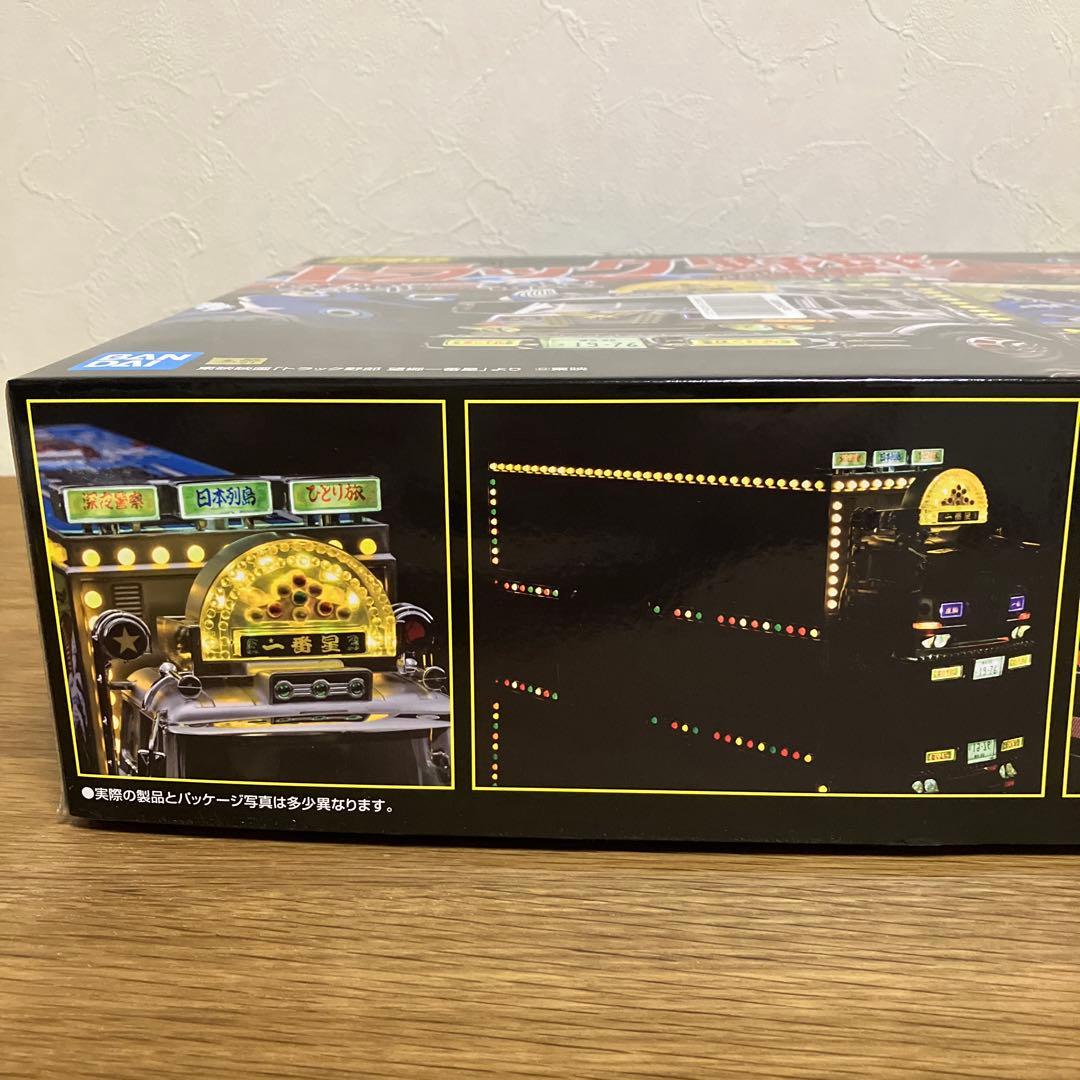 トラック野郎　望郷一番星　1/32RC