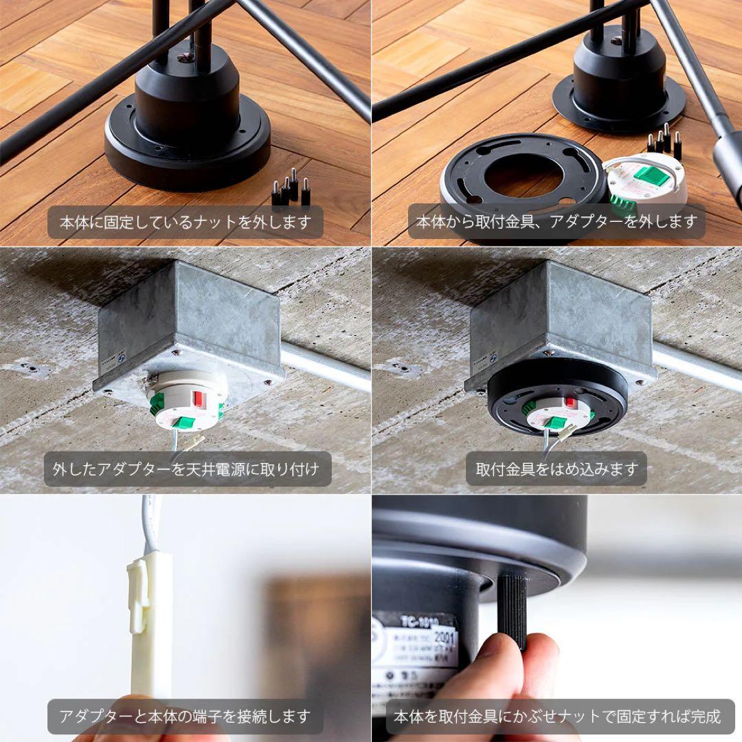 シーリングライト6灯 リモコン付き 電球付き キムリック