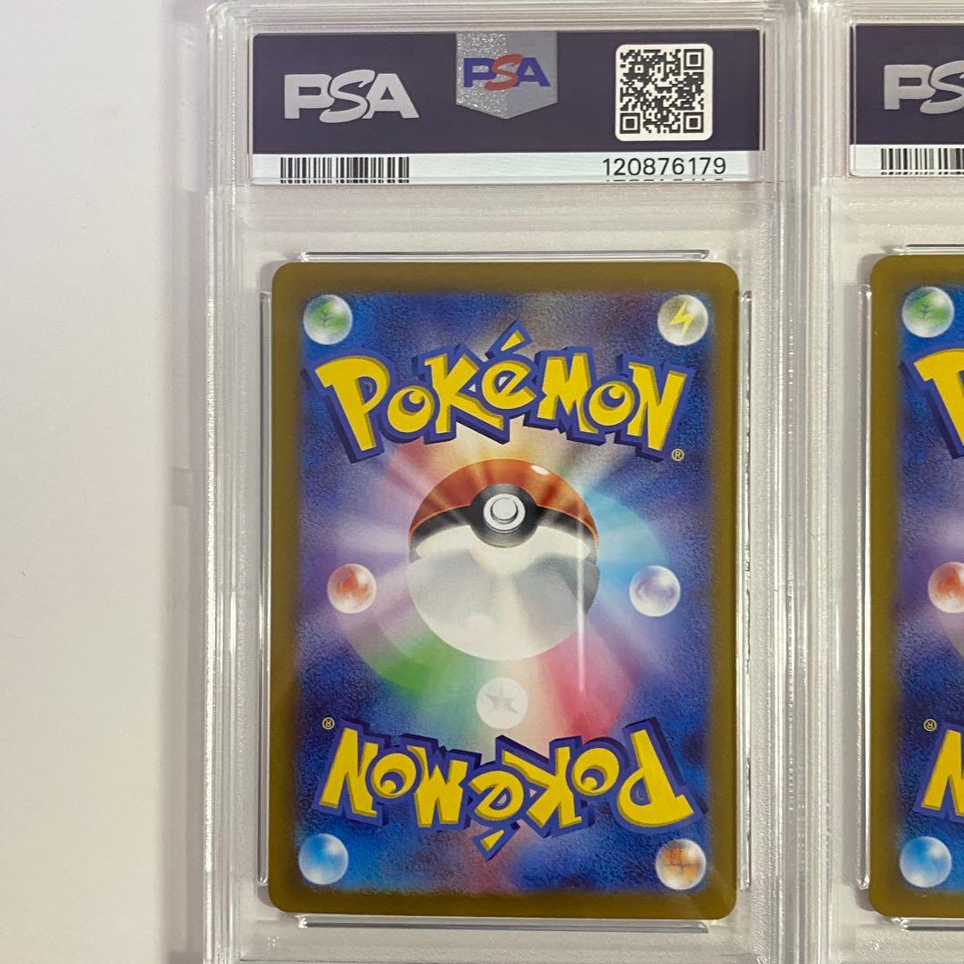 【PSA10】2連番　リーリエのピッピ　SAR リーリエのアプリボン　AR