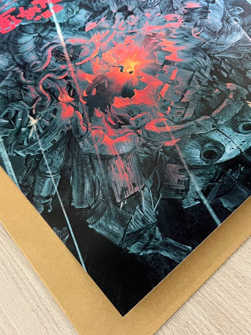 台湾 限定 映画 ハウルの動く城 特典 A2 非売品 ポスター