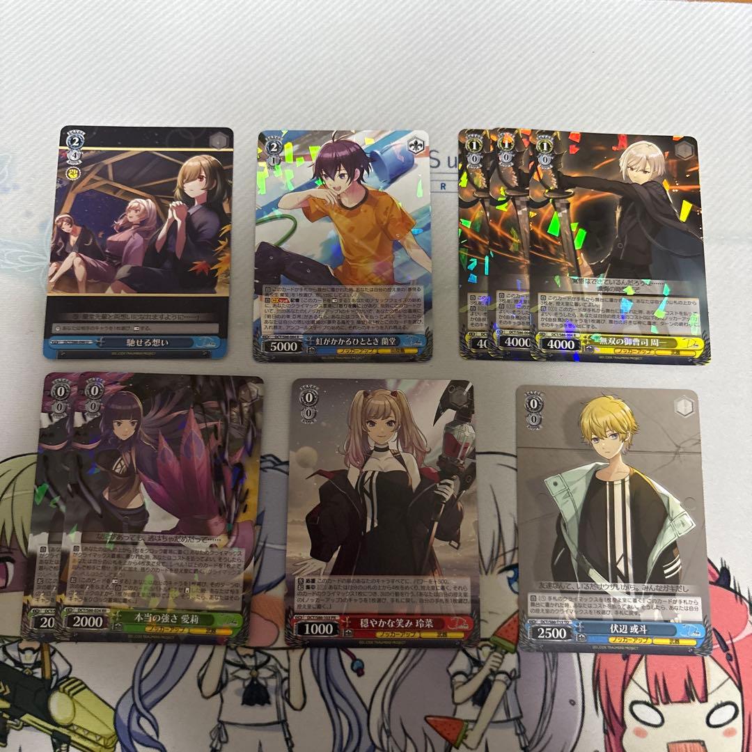 ヴァイスシュヴァルツ　デッキ　D-CIDE TRAUMEREI 8門