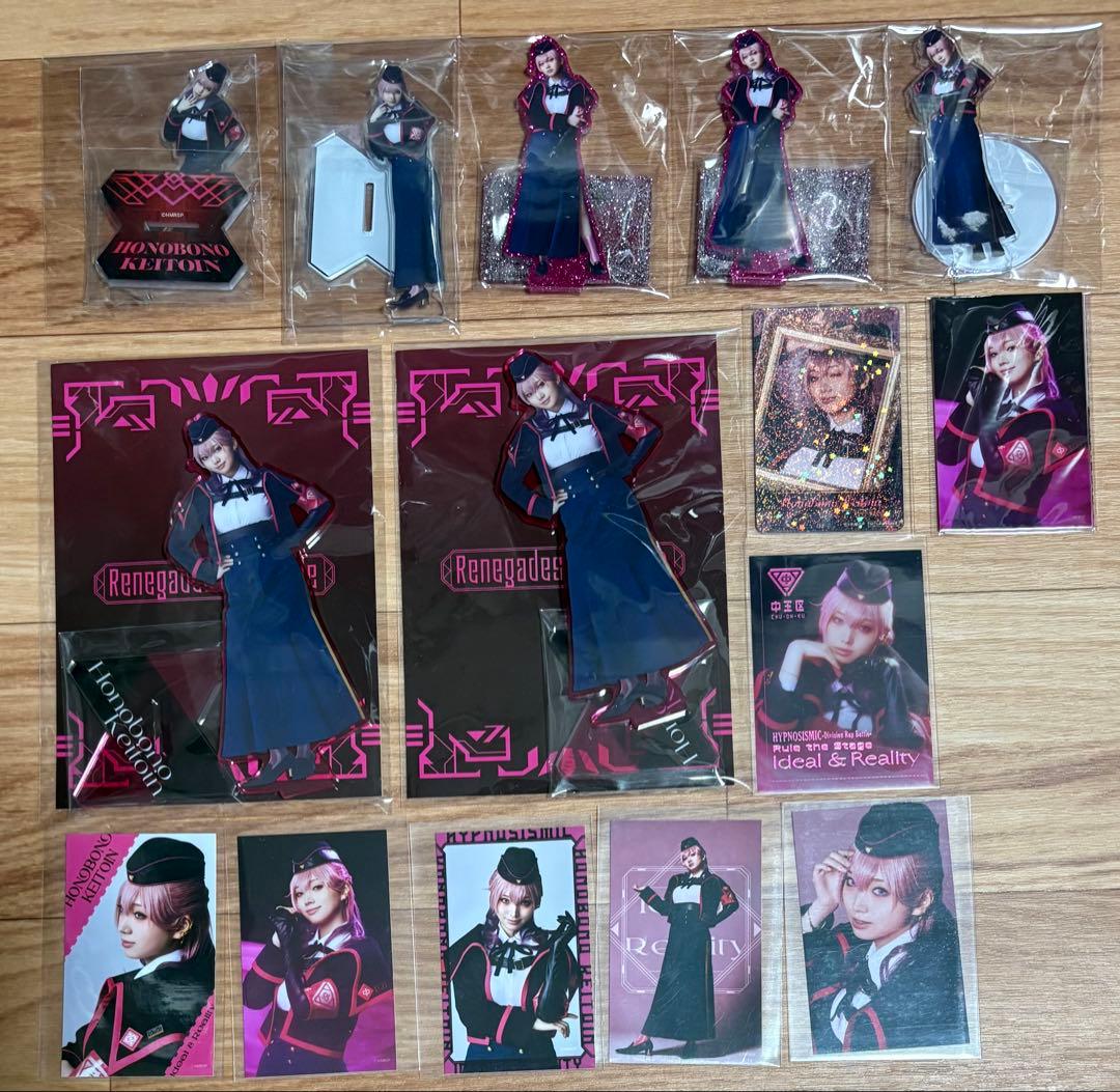 ヒプステ　邪答院仄仄　アクスタ　ブロマイド　カード　纏め売り　中王区