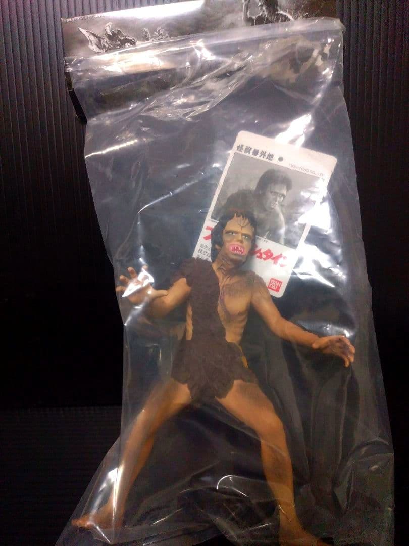 フランケンシュタイン対バラゴン　ソフビ