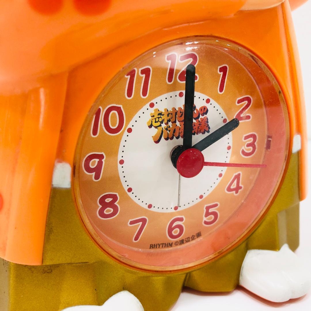 動作品 志村けん バカ殿様 おしゃべり 目覚まし時計 アイーン♪ m25