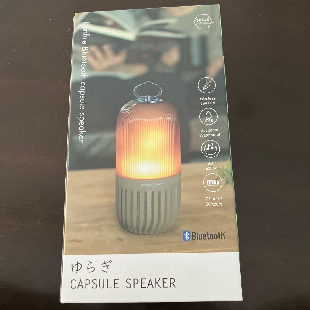 新品　未使用　スピーカー　お風呂で使える　防水　ゆらぎ　Bluetooth