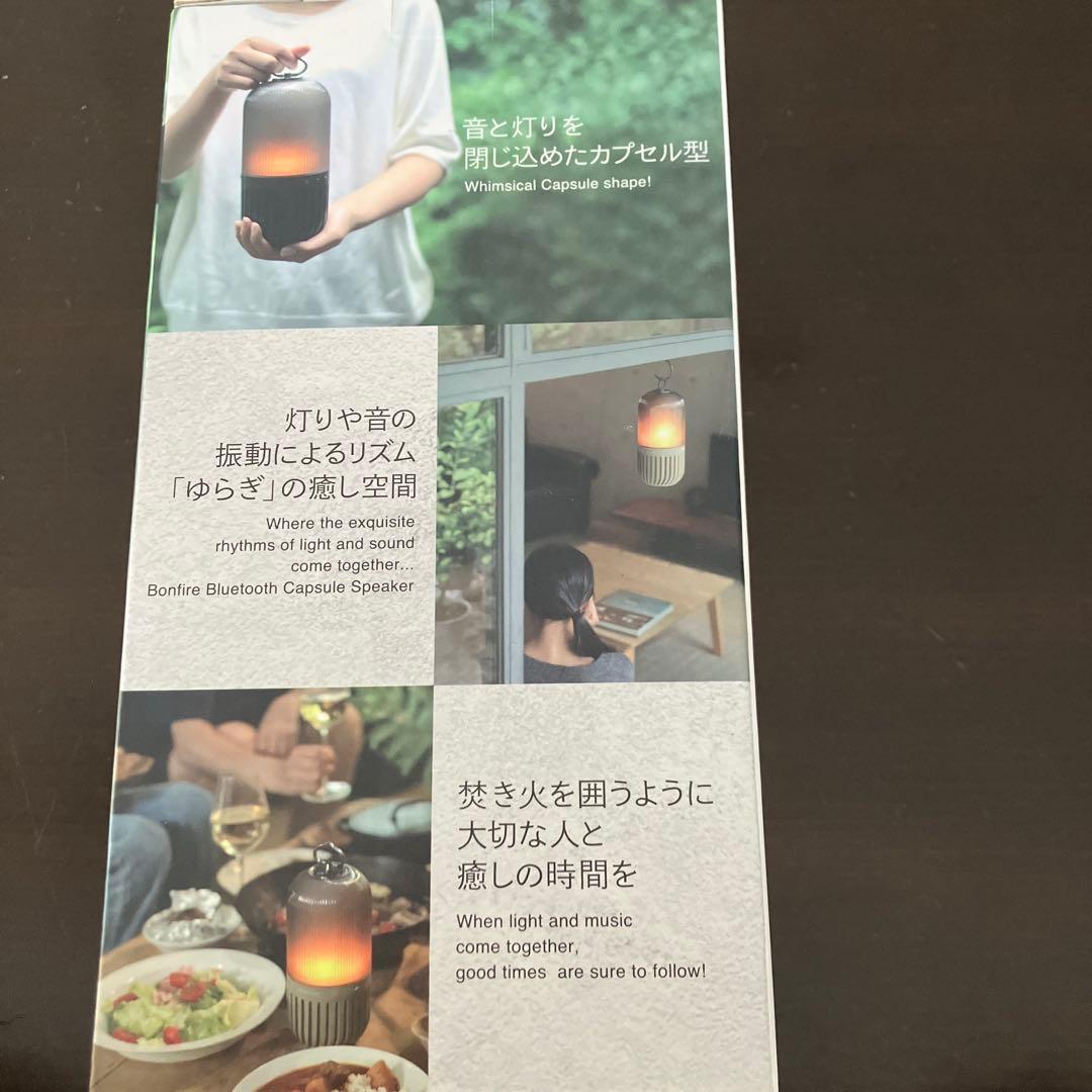 新品　未使用　スピーカー　お風呂で使える　防水　ゆらぎ　Bluetooth