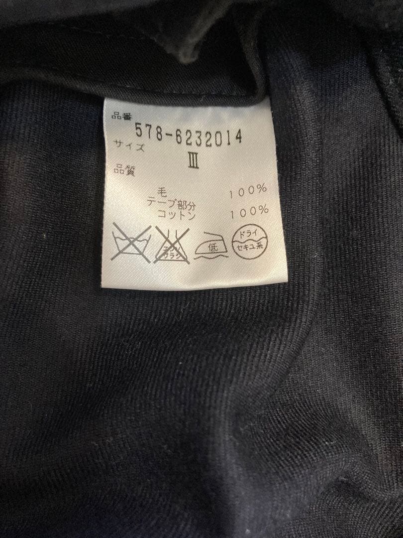 マーガレットハウエル フレアスカート　ブラックⅢ 美品