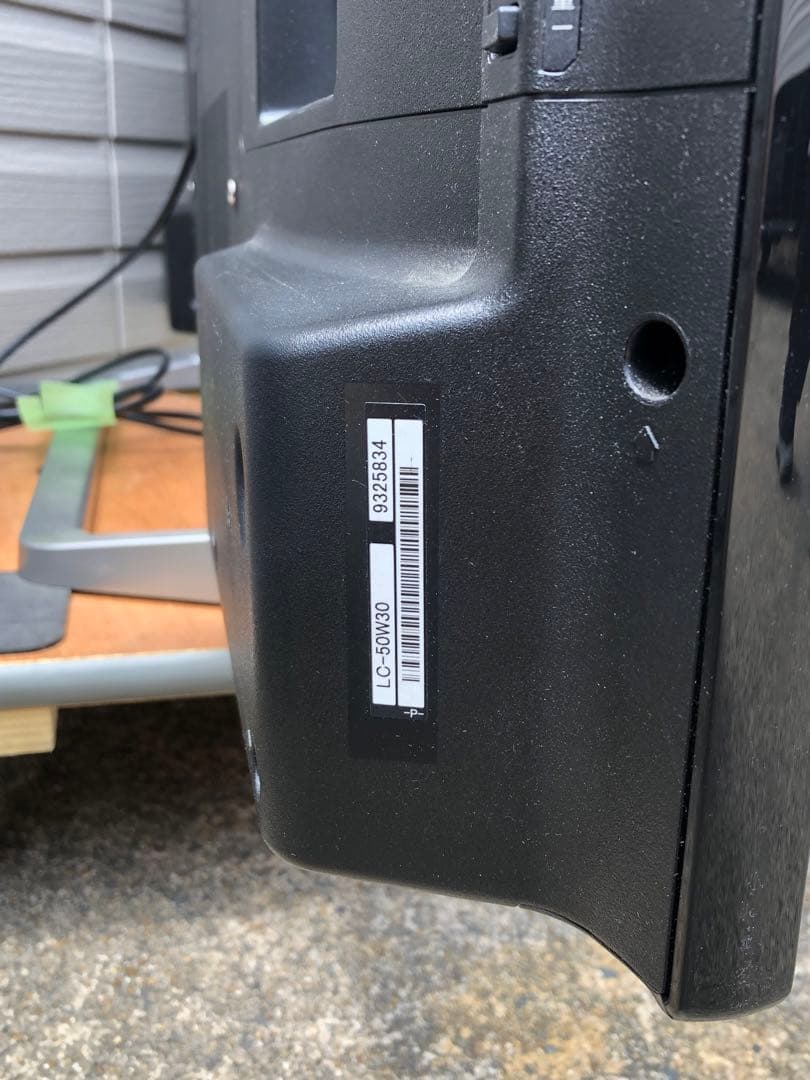 【美品】SHARP LC-50W30 液晶カラーテレビ 50インチ　2015年製