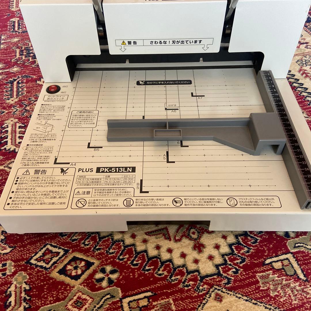 PLUS PK-513LN 手動裁断機 A4対応