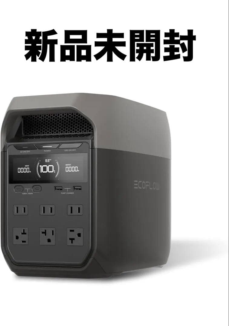 残り一点【新品未開封】EcoFlow ポータブル電源 DELTA 3