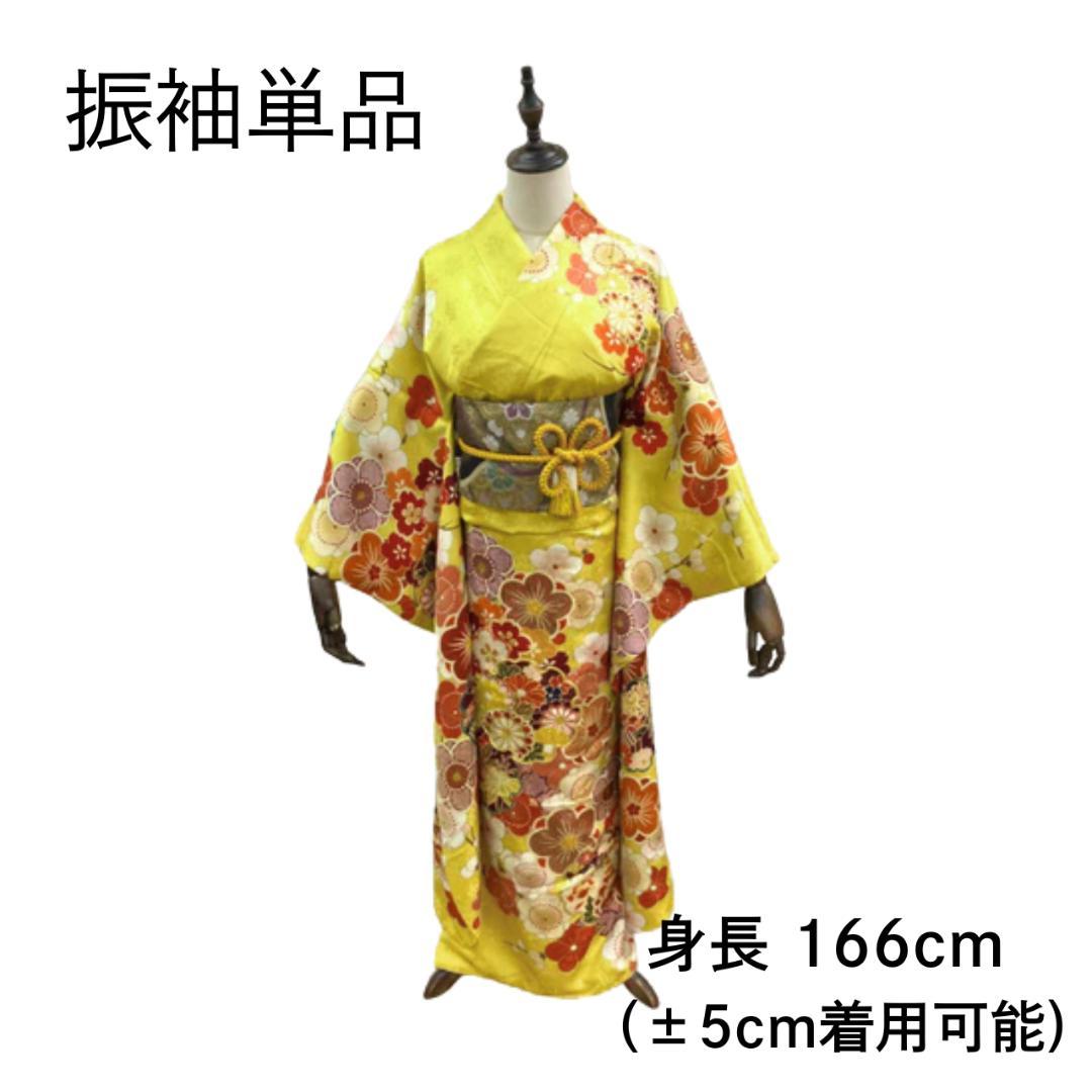 ≪早い者勝ち≫【美品】 振袖 正絹 成人式 古典柄 振袖単品 黄 S*45 ●