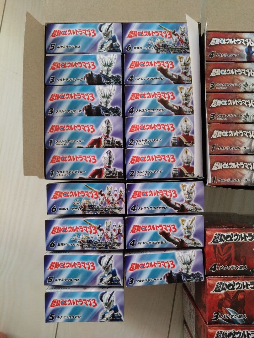 超動αウルトラマン2、3、6、9、10、11　超動αウルトラ怪獣　まとめ売り