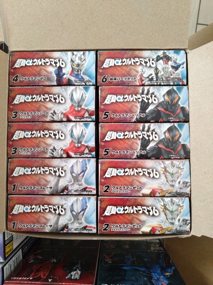 超動αウルトラマン2、3、6、9、10、11　超動αウルトラ怪獣　まとめ売り