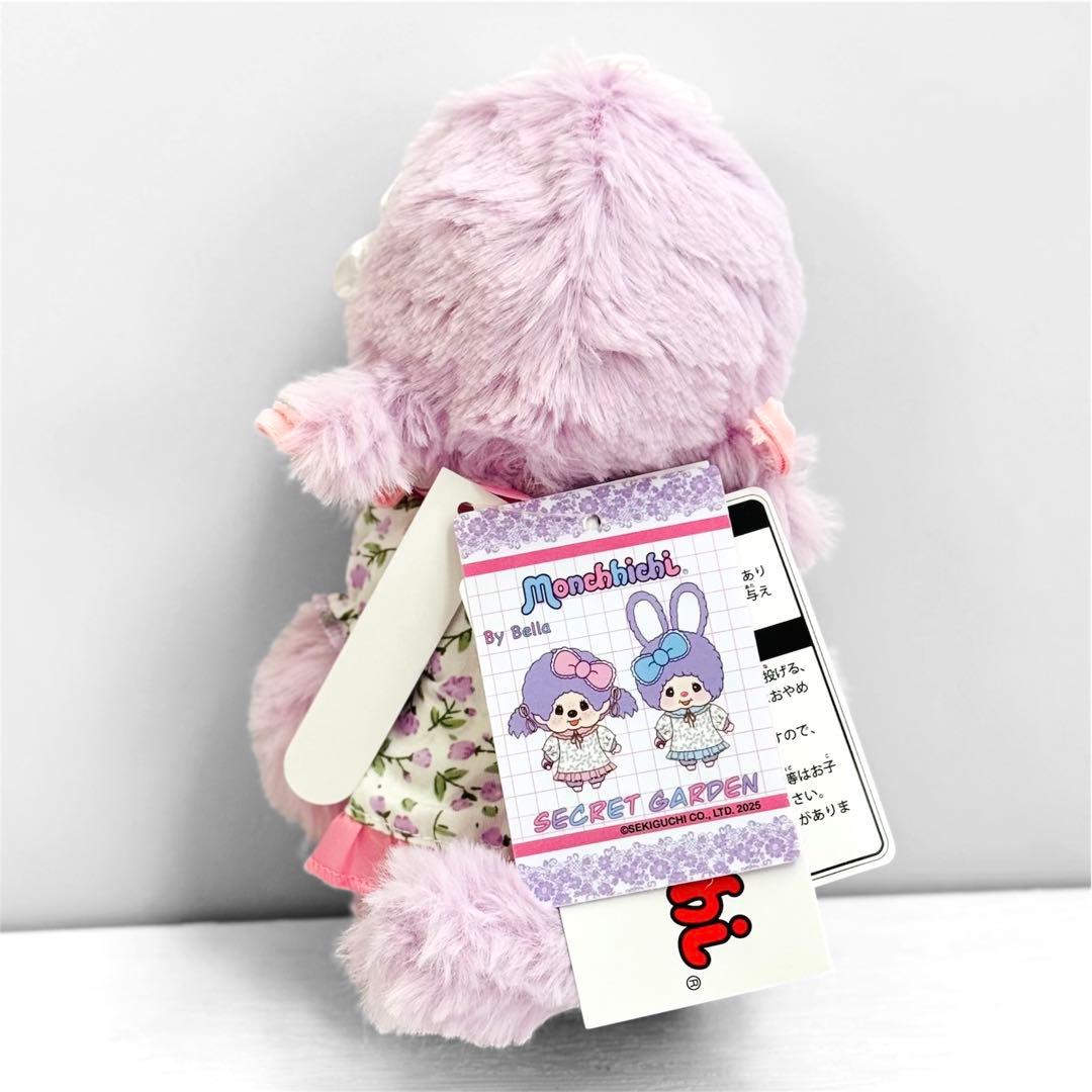 【希少】モンチッチ シークレットガーデン モンチッチちゃん&シムたん
