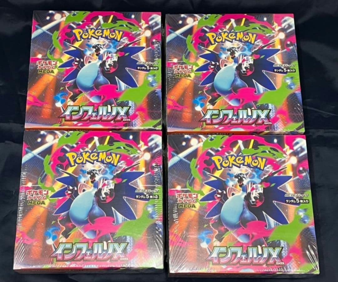 ポケモンカード インフェルノX 4BOX シュリンク付き