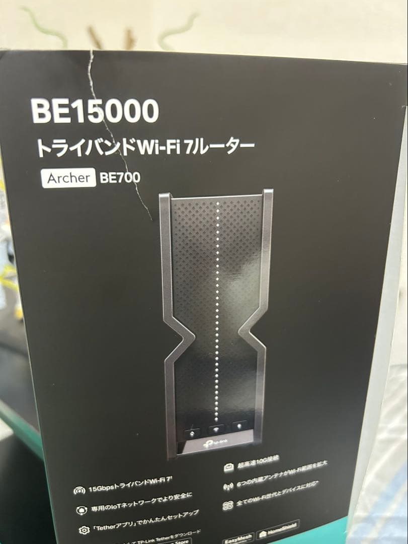 TP-Link Archer BE700 無線LANルーター