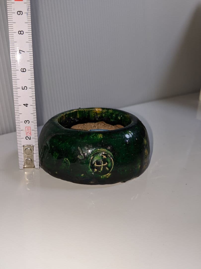 楽焼き　九代了入　蓋置　茶道具