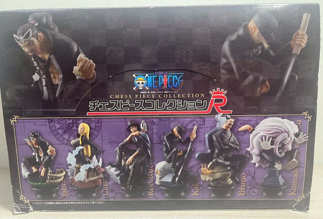 ワンピース　チェスピースコレクション　CP9