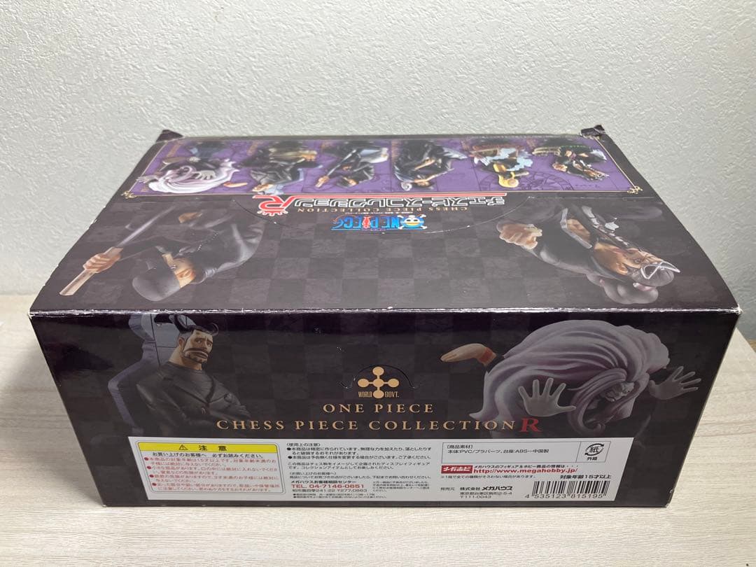 ワンピース　チェスピースコレクション　CP9